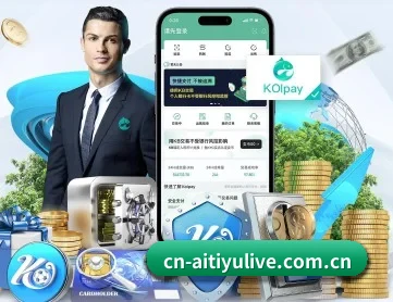 爱体育 APP